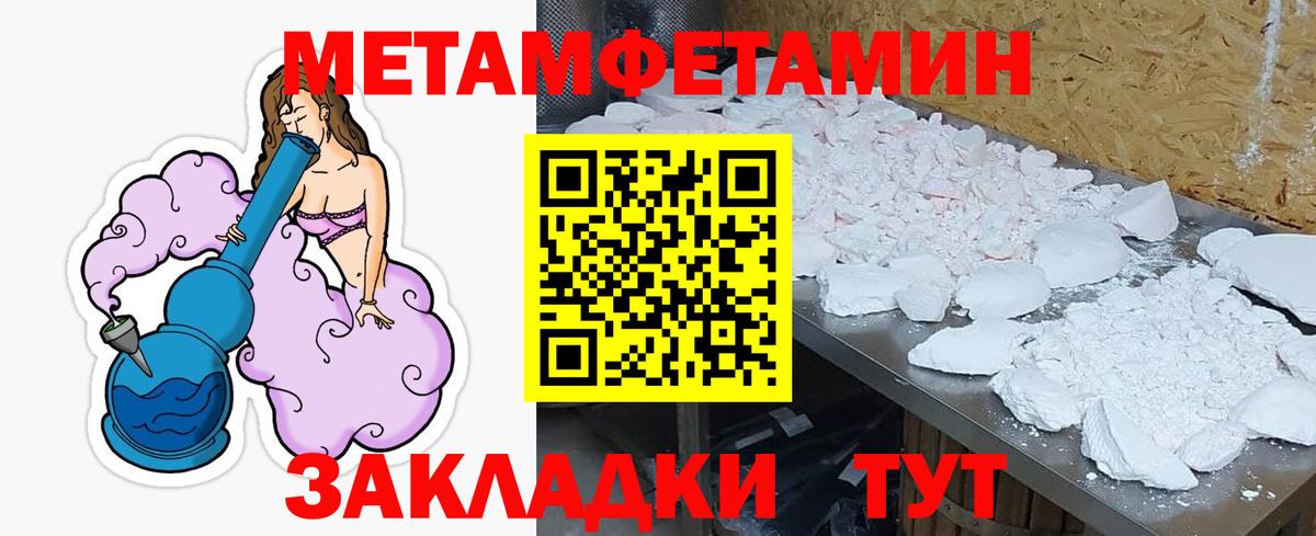 Пугачёв  Амфетамин VHQ  АМФЕТАМИН  Вход с VPN 