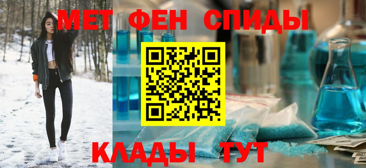 LSD-25  ГАШ  ГАШ  COCAIN  Пугачёв  Конопля  Меф кристаллы  МЕТ  ЭКСТАЗИ  Вход с VPN 