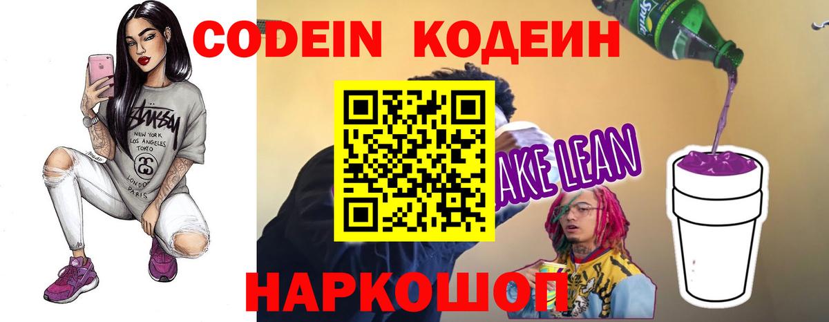 ГАШИШ Пугачёв