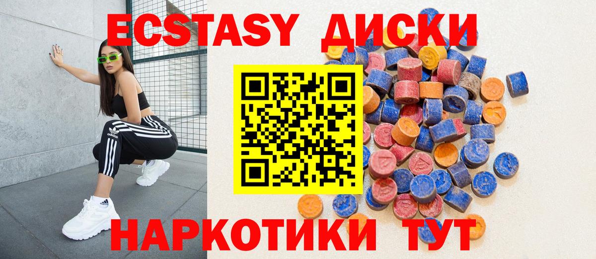 Пугачёв  blacksprut зеркало  Ecstasy ешки  Вход с VPN  ЭКСТАЗИ бентли 