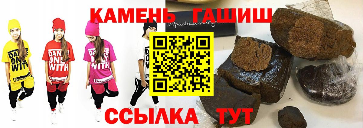 ГАШ убойный Пугачёв