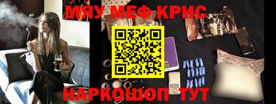 экстази Волжск