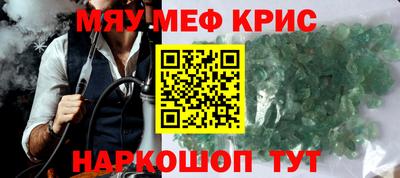кокс Волгодонск
