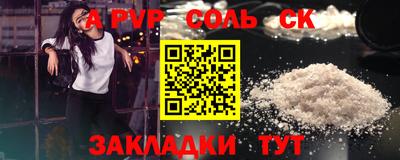 кокс Волгодонск