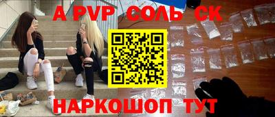 герыч Волжский