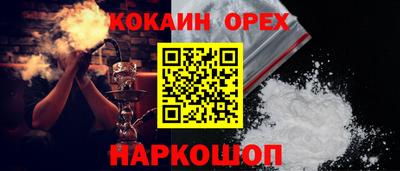 кокс Волгодонск