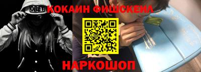 мескалин Донецк