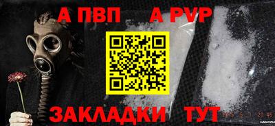 герыч Волжский