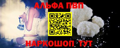 кокс Волгодонск