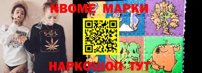 кокс Волгодонск