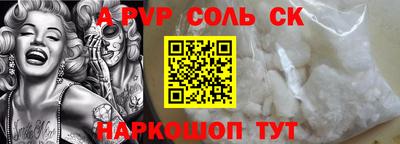 герыч Волжский