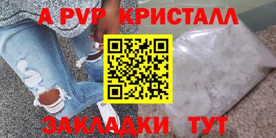 экстази Волжск