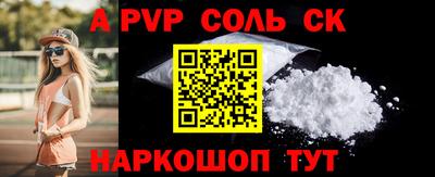 экстази Волжск