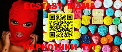 экстази Волжск