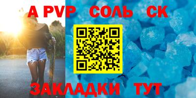 герыч Волжский