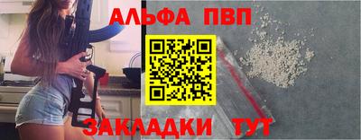 герыч Волжский