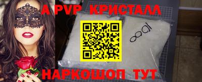 кокс Волгодонск