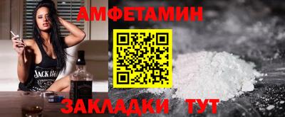 экстази Волжск