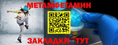 кокс Волгодонск