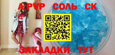 кокс Волгодонск