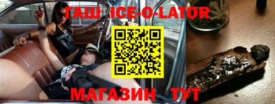 кокс Волгодонск