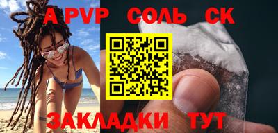 герыч Волжский