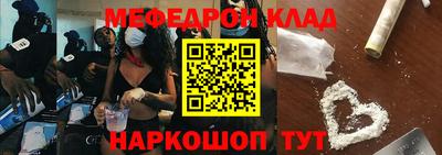 экстази Волжск