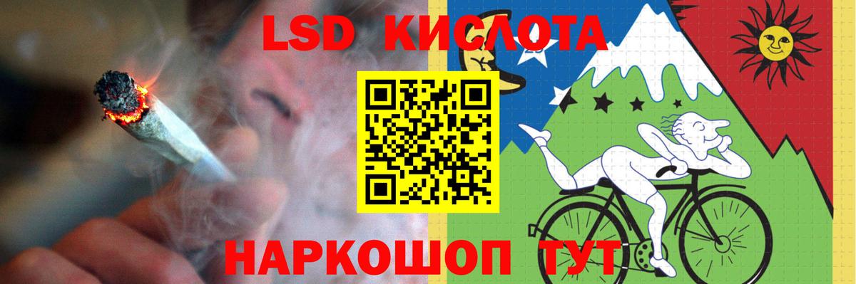 Пугачёв  ЛСД экстази  Лсд 25 экстази кислота  Вход с VPN  ЛСД экстази ecstasy 