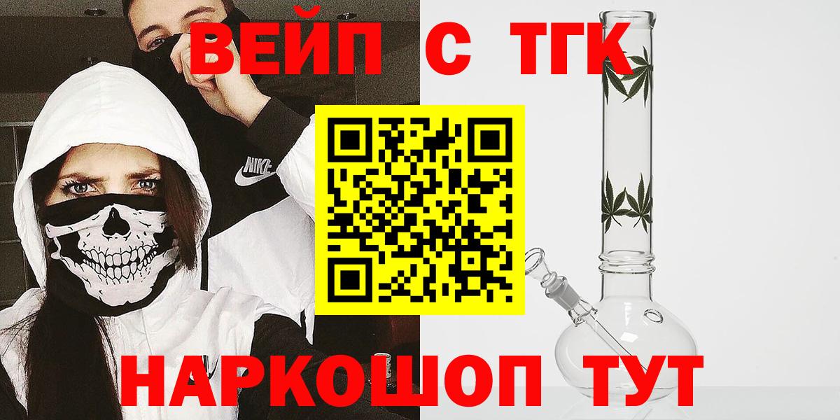 Дистиллят ТГК Wax Пугачёв